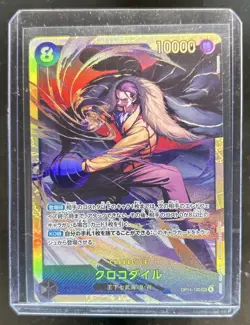 2026 One Piece Azure Sea's Seven Crocodile Secret Rare Japanese #OP14-120 - Image 1