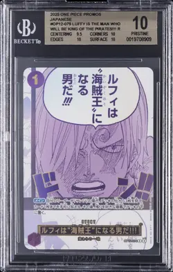 2025 ONE PIECE LUFFY IS THE MAN WHO WILL BE KING OF THE PIRATES!! BGS 10 - Image 1