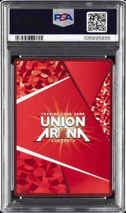 2024 UNION ARENA JPN UA18BT/NIK GODDESS OF VICTORY: NIKKE 1 STAR BLANC PSA 10 - Image 2