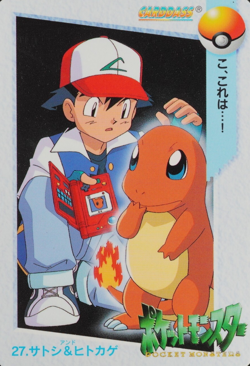 Pokemon Card Ash & Charmander 27 Bandai Carddass 1998 Anime Collection F8095 - Image 1