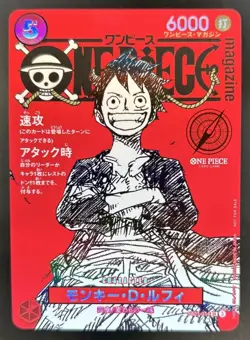 2025 One Piece Japanese Monkey.D.Luffy Magazine Vol. 20 Promo Card #ST21-014 - Image 1