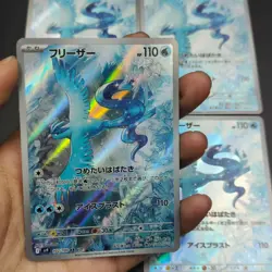 Pokemon Card Articuno 102/100 AR SV9: Battle Partners Japanese - Image 2