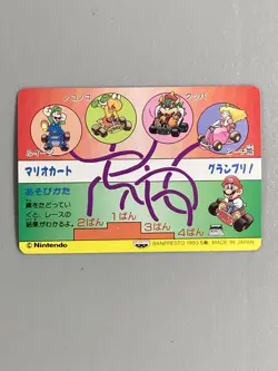 Yoshi - 12 - Super Mario Kart - Nintendo Banpresto Card Vintage - Image 2