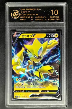 2022 Pokemon Cards JPN. Zeraora V 040/172 RR RPA 10 (SAME AS PSA 10) - Image 1