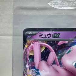 Mew ex RR 151/165 SV2a Pokemon Card 151 - Pokemon Card Japanese Scarlet & Violet - Image 3