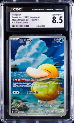 2025 POKEMON JPN MEGA DREAM EX ART RARE HOLO #199/193 PSYDUCK CGC 8.5 - Image 1