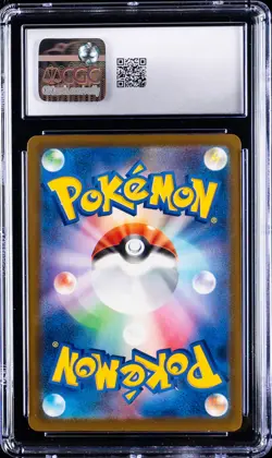 2025 POKEMON JPN MEGA DREAM EX ART RARE HOLO #199/193 PSYDUCK CGC 8.5 - Image 2