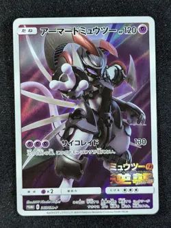 2019 Pokemon ARMORED MEWTWO #365/SM-P Mewtwo Strikes Back: Evolution English - Image 1