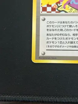 1999 Pokemon Koga's Ninja Trick BANNED ART Manji Japanese Gym 2 Trainer LP - Image 5