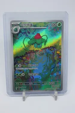 Pokemon TCG Ivysaur Scarlet & Violet 151 #167/165 Korean - Image 1