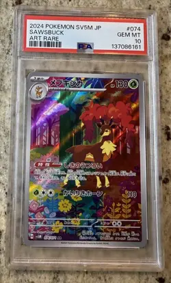 2024 POKEMON SV5M JP SAWSBUCK #074 AR PSA 10 - Image 1