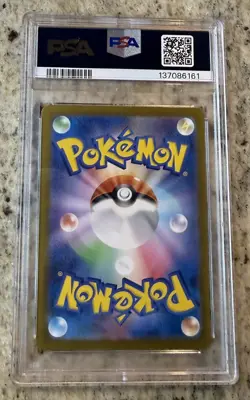 2024 POKEMON SV5M JP SAWSBUCK #074 AR PSA 10 - Image 2