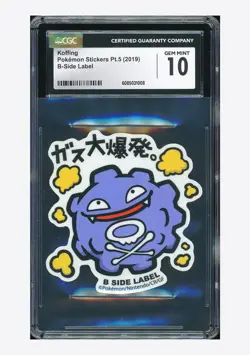 Pokemon CGC 10 GEM Koffing B-Side Label 2019 Pokemon Stickers Pt.5 Japanese - Image 1