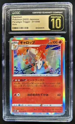2022 Pokemon Japanese Rapidash Paradigm Trigger Holo #011/098 CGC 10 Pristine - Image 1