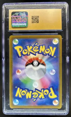 2022 Pokemon Japanese Rapidash Paradigm Trigger Holo #011/098 CGC 10 Pristine - Image 2