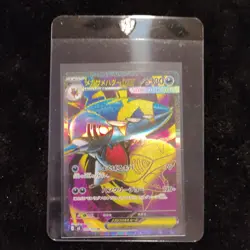 Pokemon Mega Sharpedo ex 098/80 M2: Inferno X Super Rare Holo Japanese - Image 1