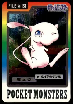 Mew NO. 151 Holo Foil Bandai Carddass Series 3-4 Pokemon Japanese ~ MP - Image 1