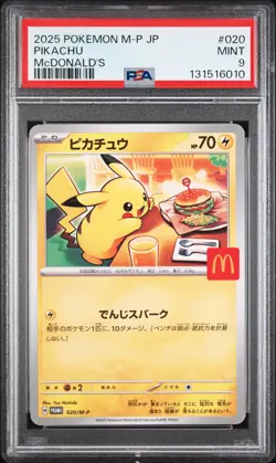 2025 POKEMON JAPANESE M-P PROMO MCDONALD'S #020 PIKACHU PSA 9 - Image 1