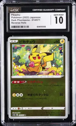 2022 POKEMON DARK PHANTASMA - REVERSE HOLO JPN PIKACHU CGC 10 GEM MINT - Image 1