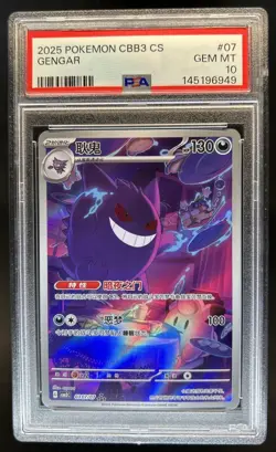 2025 Pokemon Gem Pack Vol.3 Gengar #0307/07 PSA 10 GEM MINT - Image 1