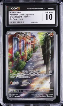 2023 POKEMON SNOW HAZARD JPN ART RARE #80 SUDOWOODO CGC 10 GEM MINT - Image 1