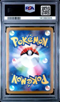 2025 POKEMON JPN M2A-MEGA DREAM EX MEGA ATTACK RARE MEGA GARDEVOIR EX PSA 10 - Image 2