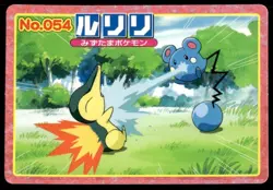 Azurill vs Cyndaquil No. 054 Advanced Generation Topsun Pokemon Japanese ~ HP - Image 1