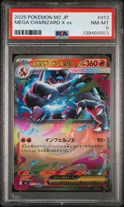 2025 POKEMON JPN M2-INFERNO X #013 MEGA CHARIZARD X EX PSA 8 - Image 1