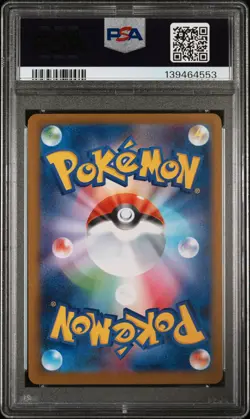 2025 POKEMON JPN M2-INFERNO X #013 MEGA CHARIZARD X EX PSA 8 - Image 2