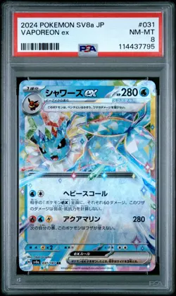 2024 POKEMON JPN SV8A-TERASTAL FEST EX #031 VAPOREON EX PSA 8 - Image 1