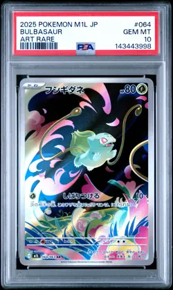 2025 POKEMON JAPANESE M1L-MEGA BRAVE ART RARE #064 BULBASAUR PSA 10 - Image 1
