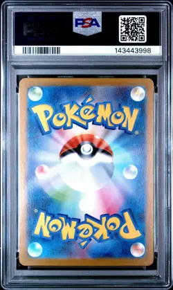 2025 POKEMON JAPANESE M1L-MEGA BRAVE ART RARE #064 BULBASAUR PSA 10 - Image 2