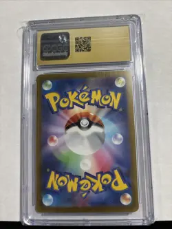 Chi-Yu EX 092/071 Sv2d: Clay Burst Holo (Japanese) CGC Pristine 10 Pokemon 2023 - Image 2