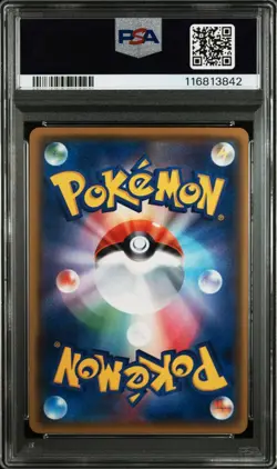 Pokemon Card Japanese PSA8 Zoroark BREAK 075/171 - Image 2