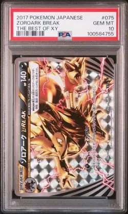 Pokemon Card Japanese PSA10 Zoroark BREAK 075/171 - Image 1