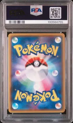 Pokemon Card Japanese PSA10 Zoroark BREAK 075/171 - Image 2