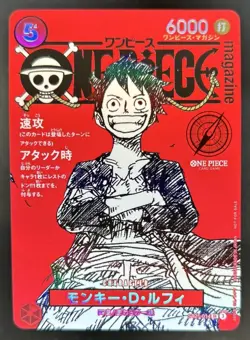 2025 One Piece Japanese Monkey.D.Luffy Magazine Vol. 20 Promo Card #ST21-014 - Image 1