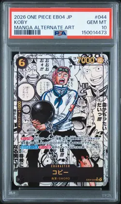 2026 ONE PIECE JAPANESE MANGA ALTERNATE ART EB04-044 KOBY PSA 10 - Image 1