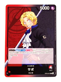 Sabo - OP05-001 L - Leader - Japanese - Awakening of the New Era - One Piece_1 - Image 1