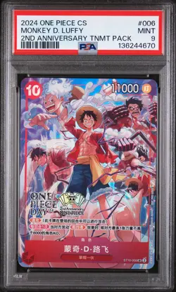 2024 ONE PIECE SIMPLIFIED CHINESE 2ND ANV TOURNAMENT PACK MONKEY D. LUFFY PSA 9 - Image 1