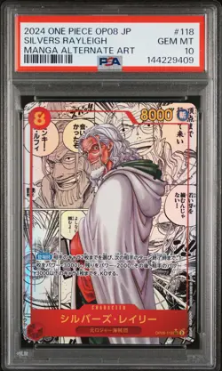 2024 ONE PIECE JPN OP08-TWO LEGENDS MANGA ALTERNATE ART SILVERS RAYLEIGH PSA 10 - Image 1