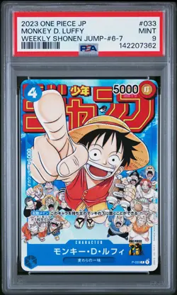 2023 ONE PIECE JPN PROMOS WEEKLY SHONEN JUMP-ISSUE 6-7 MONKEY D. LUFFY PSA 9 - Image 1