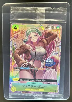 2025 One Piece Japanese Asia Mini Tin Jewelry Bonney Promo Sealed #P-113 - Image 1