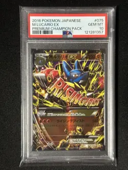 Pokemon Card Japanese PSA10 M Lucario EX CP4 EX×M×BREAK 075/131 - Image 1