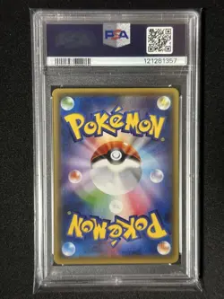 Pokemon Card Japanese PSA10 M Lucario EX CP4 EX×M×BREAK 075/131 - Image 2