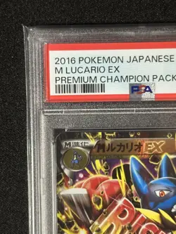 Pokemon Card Japanese PSA10 M Lucario EX CP4 EX×M×BREAK 075/131 - Image 3