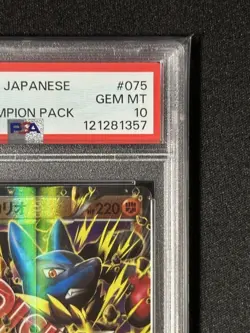 Pokemon Card Japanese PSA10 M Lucario EX CP4 EX×M×BREAK 075/131 - Image 4