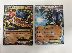 Pokemon Card Japanese M Lucario EX RR XY3 Furious Fists 053/096 etc. set - Image 1