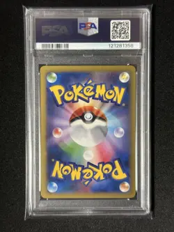 Pokemon Card Japanese M Lucario EX RR XY3 Furious Fists 053/096 PSA10 - Image 2