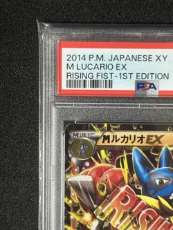 Pokemon Card Japanese M Lucario EX RR XY3 Furious Fists 053/096 PSA10 - Image 3